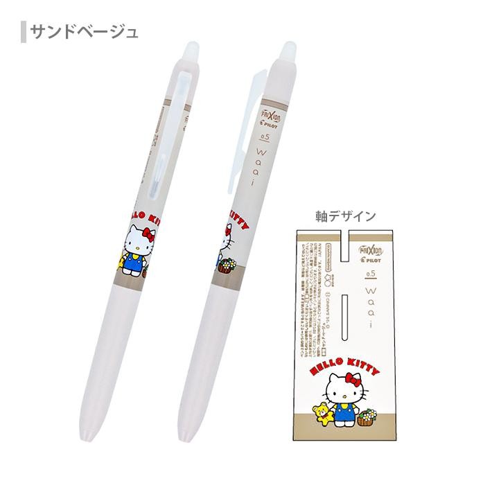 Hello Kitty Frixion Yay 0.5mm 6-renk Jel Tükenmez Kalem seti 