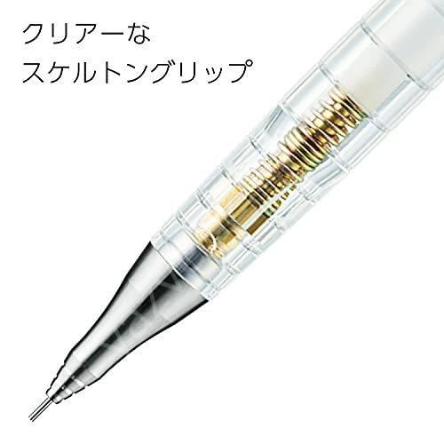 Pentel Orenz 0.2 mm Limited Edition Versatil Kalem