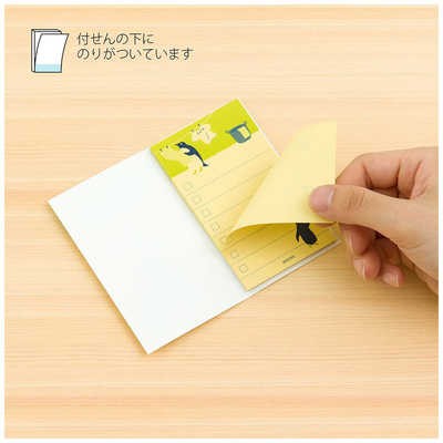 Midori Yapışkan Kağıt Penguin Design  24 sayfa