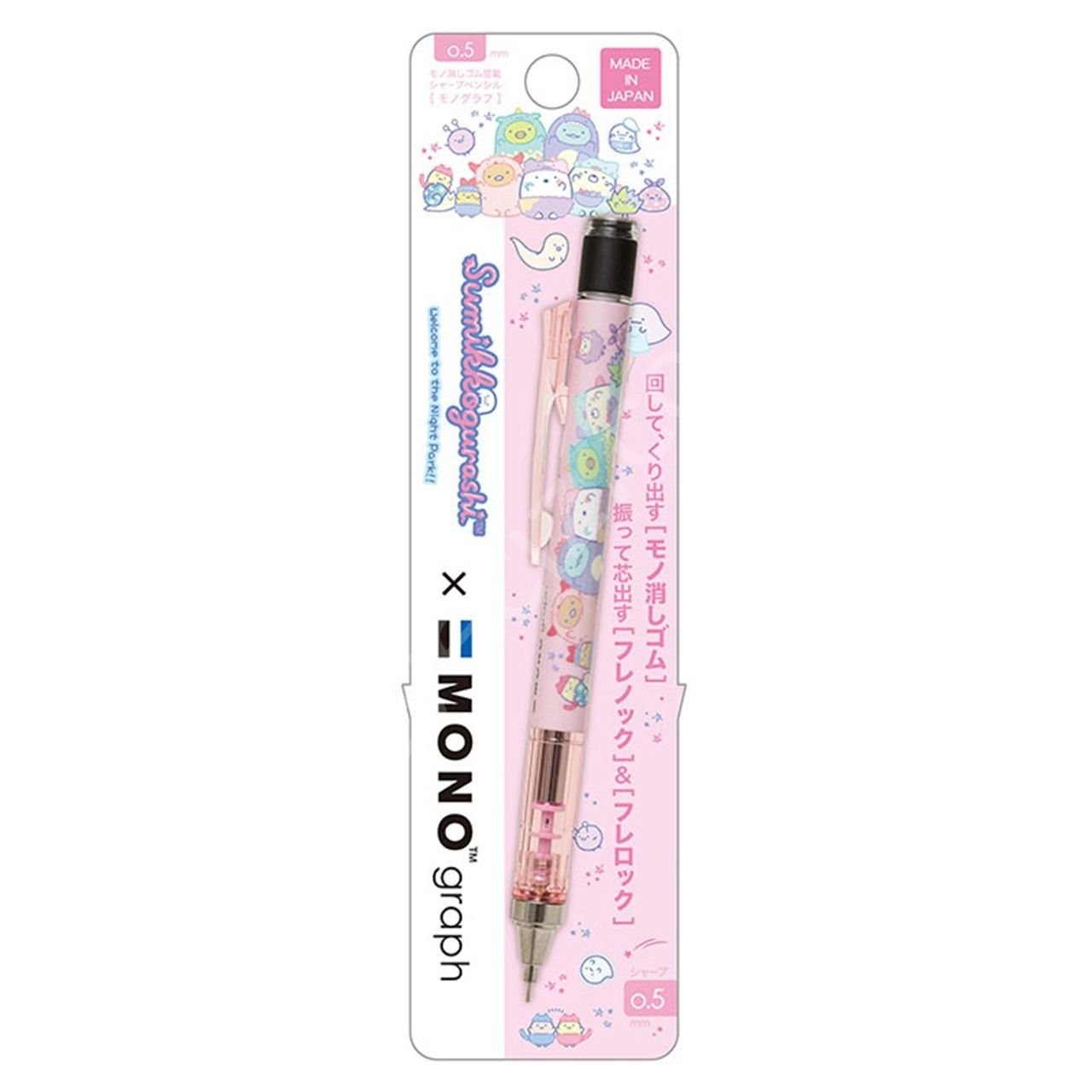 Tombow Mono Graph Özel Limited Edition Seri 0.5mm Sumikkogurashi