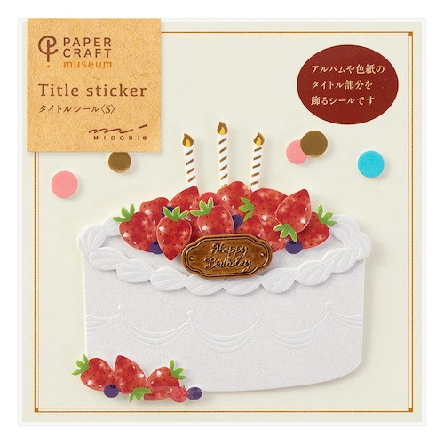 Midori Boyutlu Kutlama Kartı Sticker - Doğum Günü