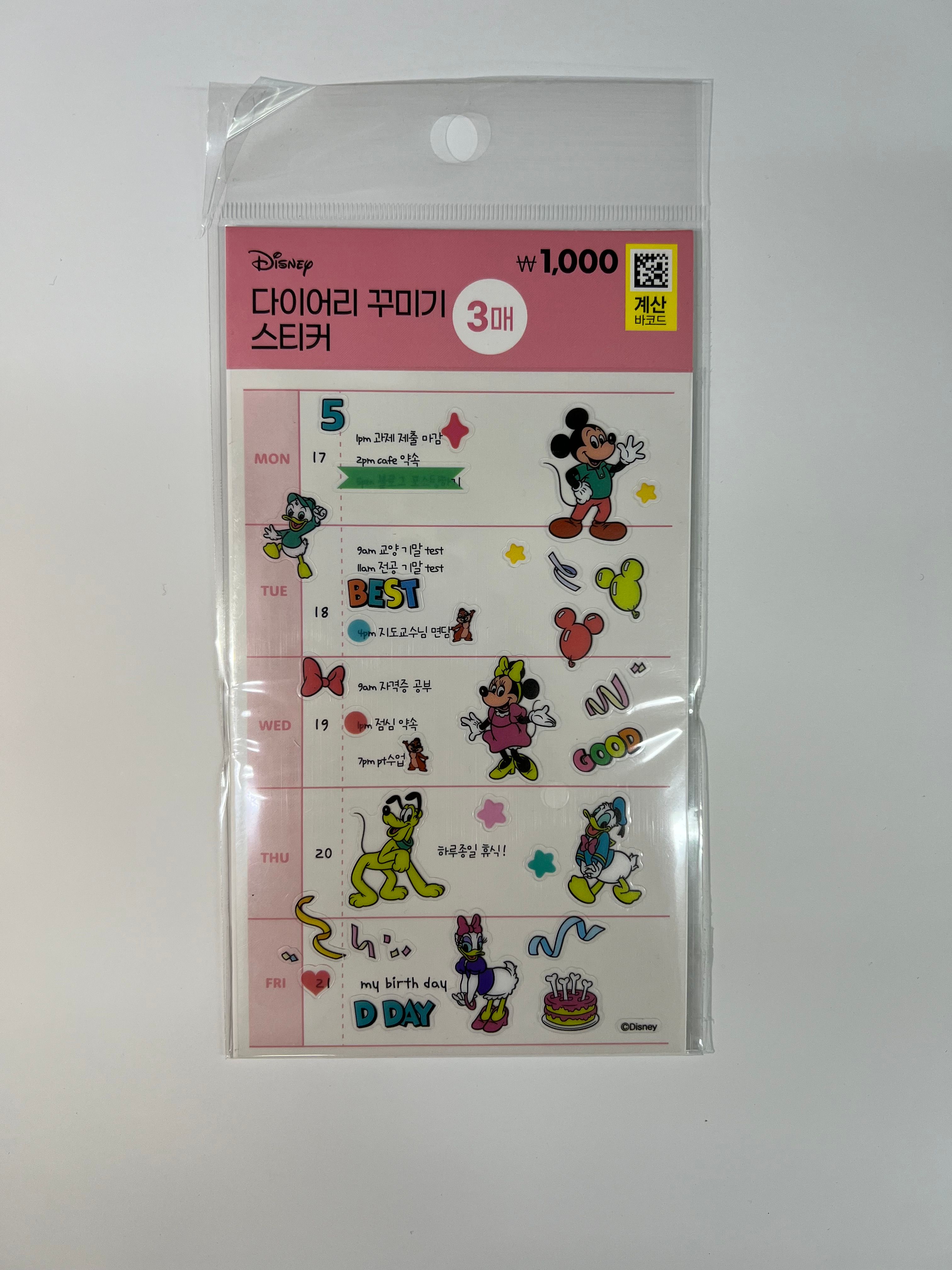 Disney  Mickey & Friends Sticker - Çıkartma