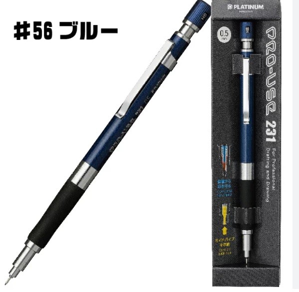 Platinum Pro-use 231 Mekanik Versatil Kalem 0.5 mm Lacivert