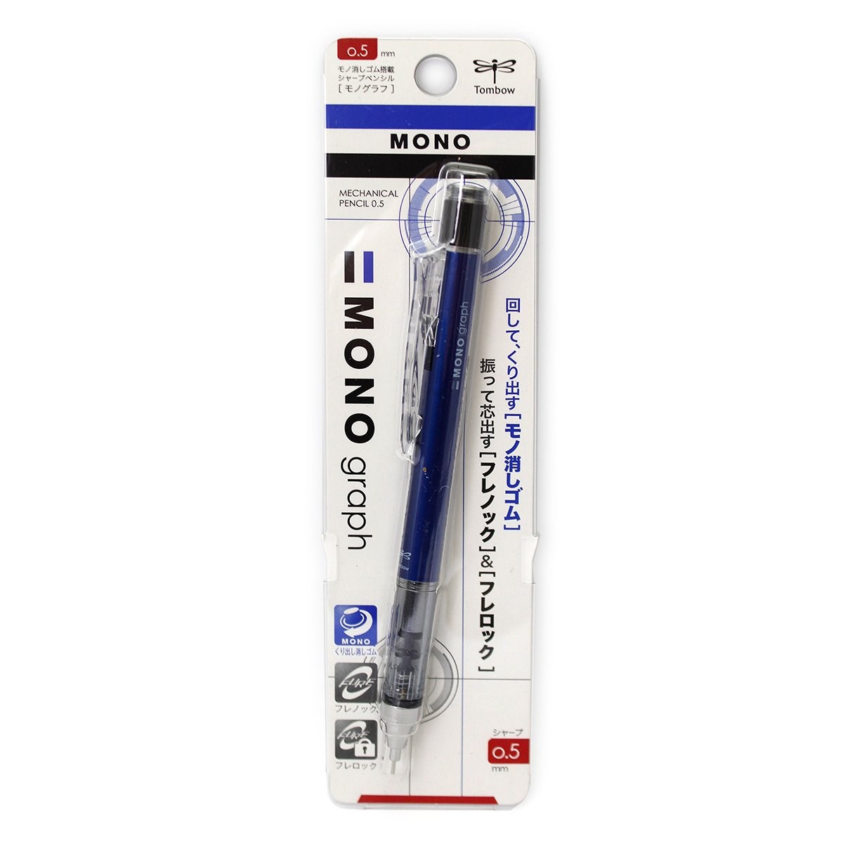 tombow mono graph lacivert 0.5 versatil kalem