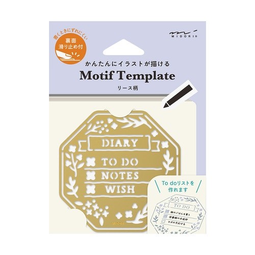 Midori Motif Template - Çelenk Desen