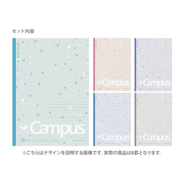 Kokuyo Campus 5'li A4 Defter Seti