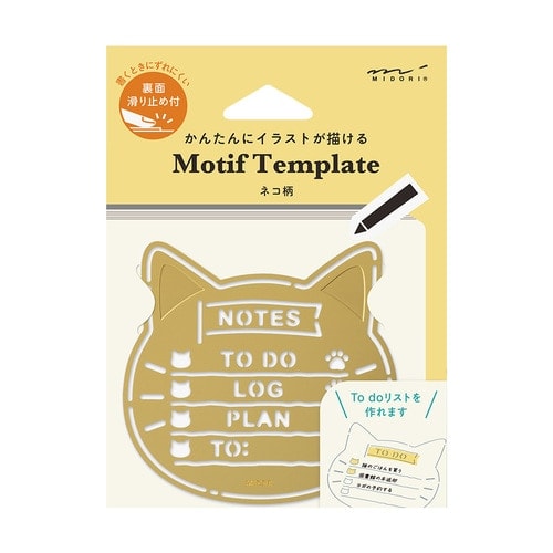 Midori Motif Template - Kedi Desen Şablon