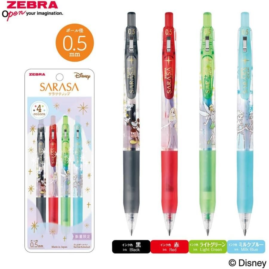 Zebra Sarasa  Disney Klip Limited Edition 0.5 Disney/Fantasy 4 Renkli Set (siyah kırmızı yeşil mavi)