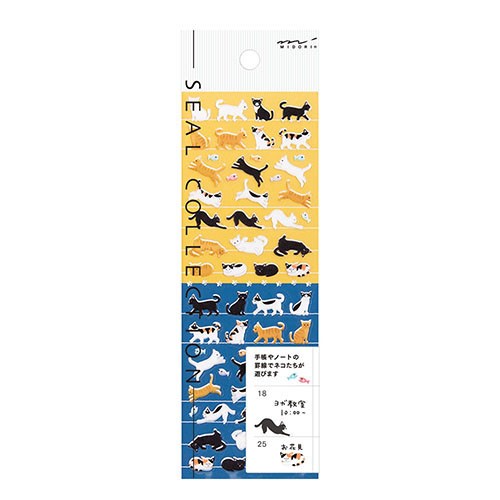Midori Küçük Motif Sticker Çıkartma - Kedi
