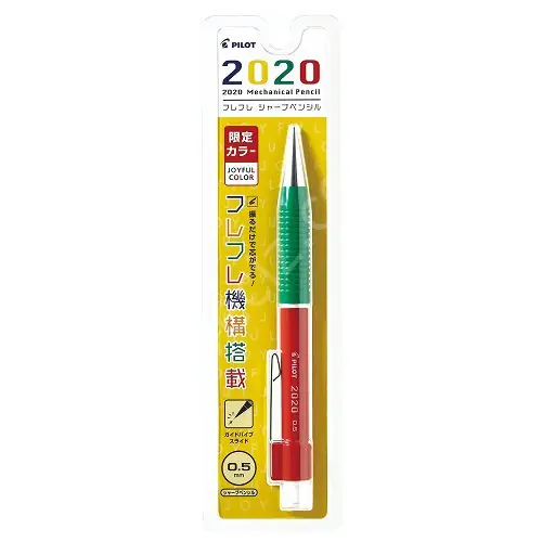 Pilot Shaker 2020 Furefure 0,5mm Limited Edition Versatil Kalem