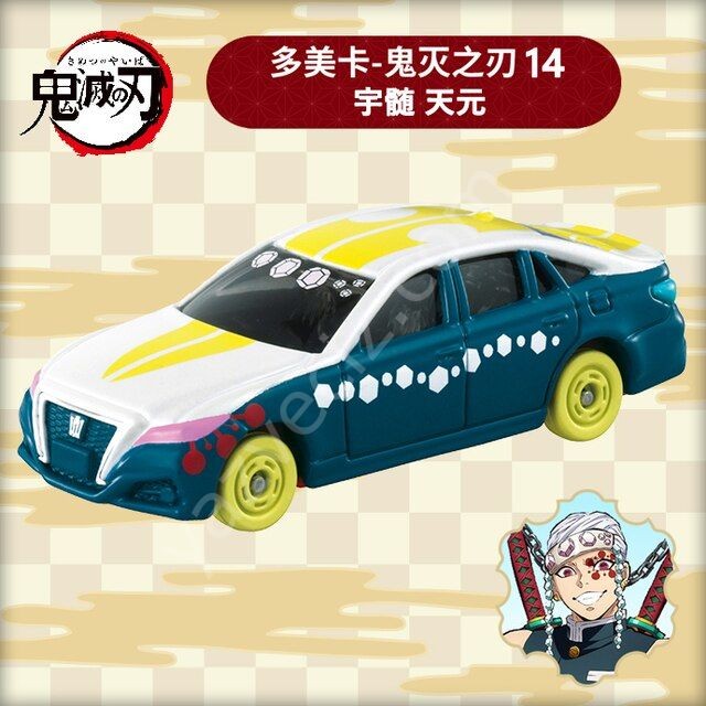 Takara Tomy Maket Oyuncak Araba Demon Slayer: Kimetsu no Yaiba Tomica cilt 3 14 Usu Tengen