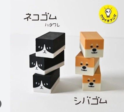 Japon Hachiware Shiba 2 ' li Silgi Kedi-Köpek