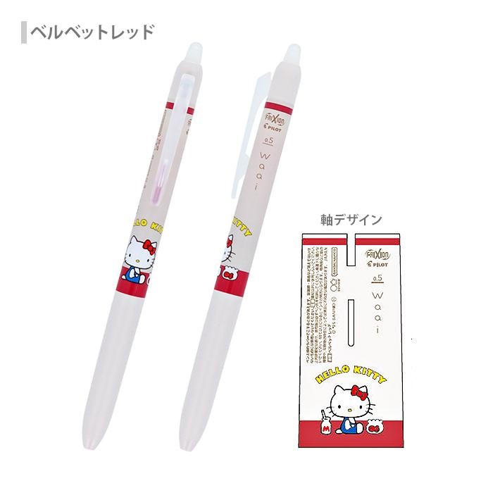 Hello Kitty Frixion Yay 0.5mm 6-renk Jel Tükenmez Kalem seti 
