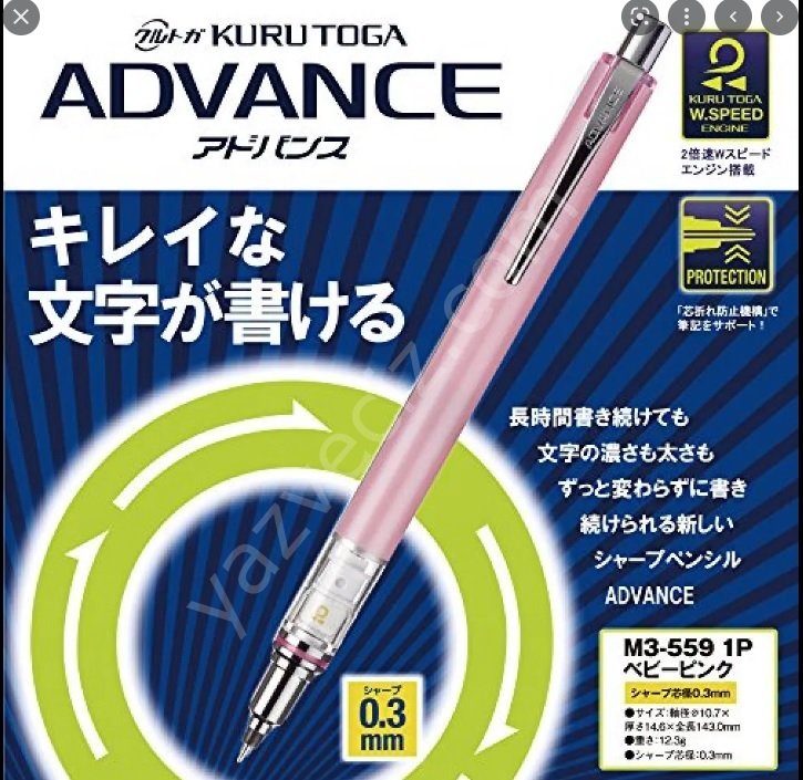 Uni Kuru Toga Advance 0.3mm Versatil Kalem Limited Edition Baby Pink