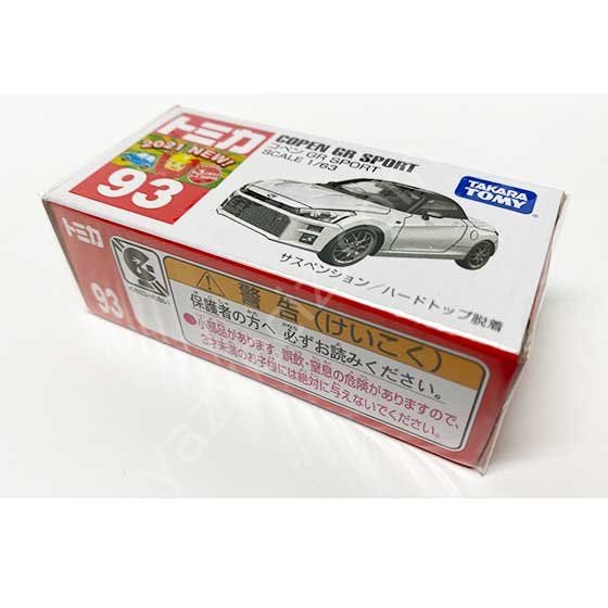 Takara Tomy Özel Üretim Copen GR Sport 1/63 Model Araba