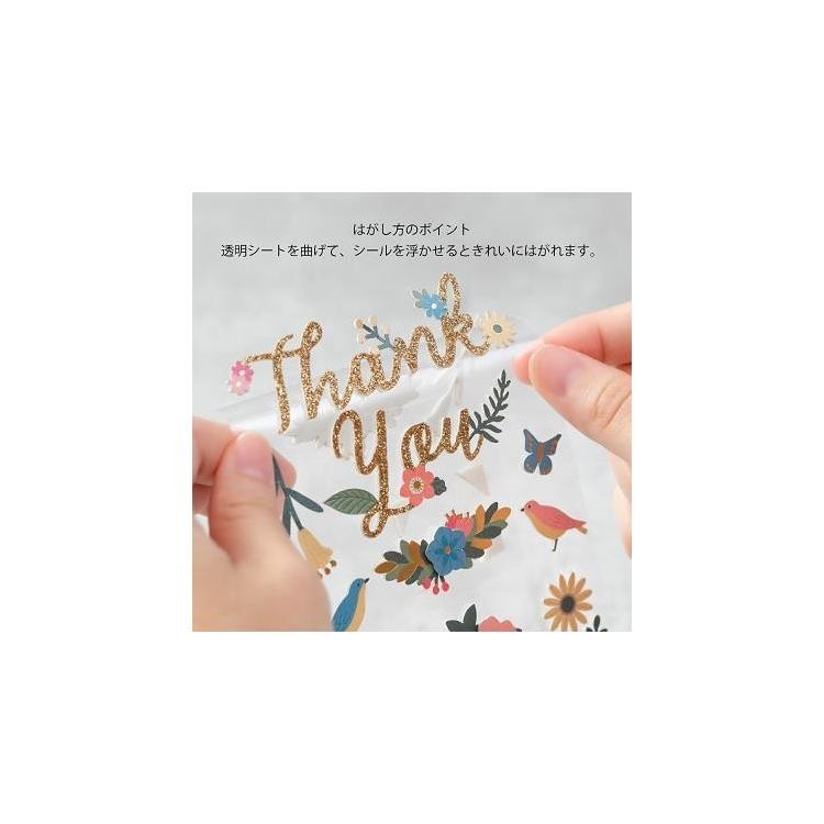 Midori Paper Craft Sticker Çıkartma -  Teşekkür ederim Çiçek deseni
