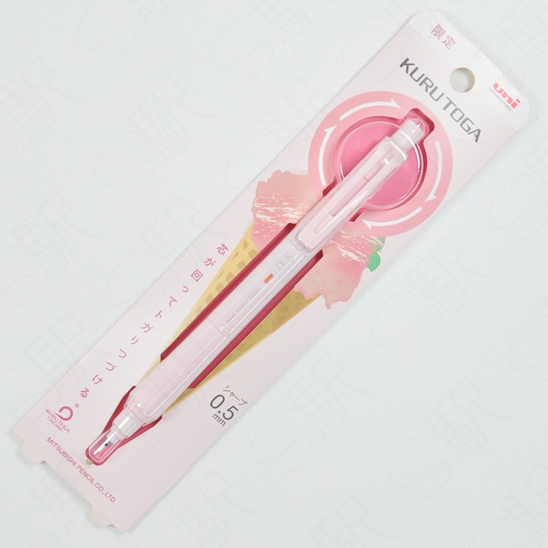 Mitsubishi Pencil Kurutoga KS Mekanik Kurşun Kalem 0.5mm Gelato Renk Serisi [M5KS1P.PEM] - Şeftali Melba