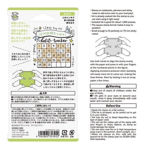 Midori DESIGNPHIL Damgası - Alışkanlık Takipçisi