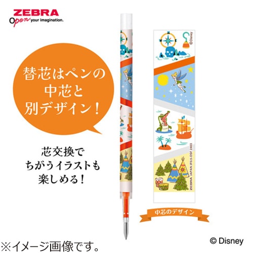 Zebra Sarasa  0,5 mm Tükenmez Kalem Yedeği  Disney [RJF5-DSF-BL] - Turuncu