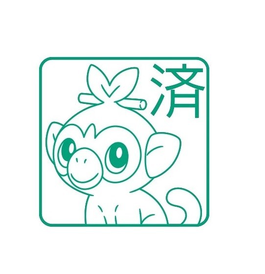 Pokemon Mini Pon Damgası Grookey - Mürekkep rengi: Yeşil