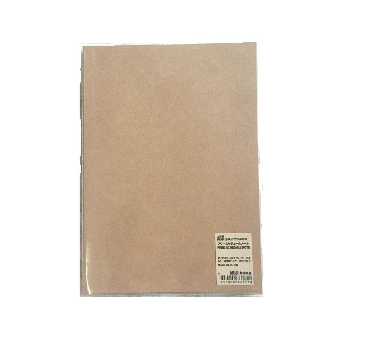 Muji Japon Tarihsiz Planlayıcı Defter Ajanda A5 High Quality Paper