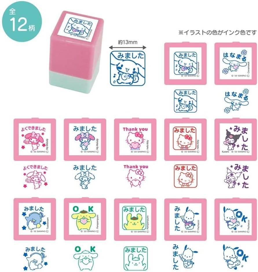 Sanrio Minipon My Melody Cake Damga Mühür