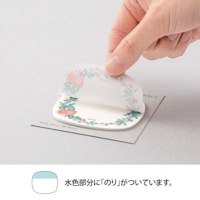 Midori Katanuki Fusen Sticky Notes Yapışkan not 20 yaprak - çelenk deseni