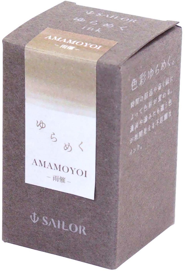Sailor Shikiori  Amamoyoi Mürekkebi (20ml Şişe)