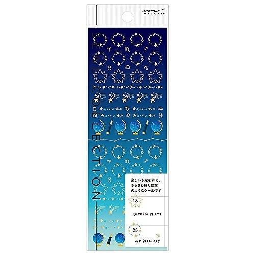 Midori Küçük Motif Sticker Çıkartma - Yıldız