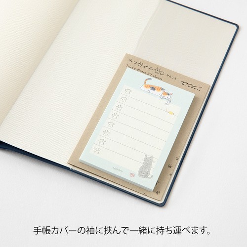 Midori to do list - Sticky Notes 30 yaprak - kedi oyunu