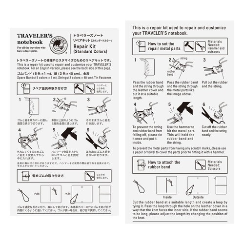 Traveler's Company  Notebook - 009 Repair Kit