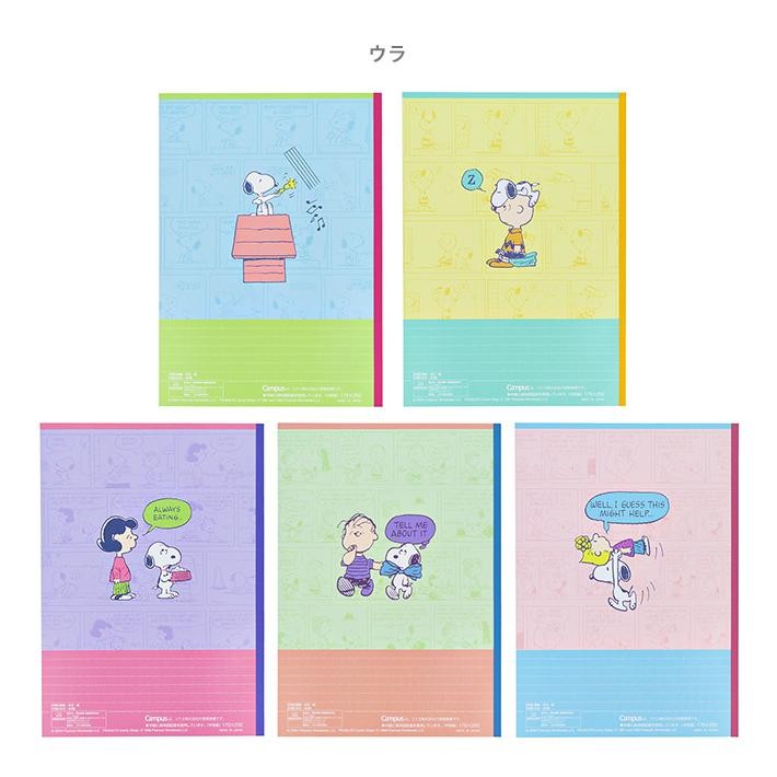 Campus Snoopy B5  Noktalı A Çizgili, 5'li Set Defter