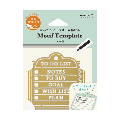 Midori Motif Template - Not Şablon Desen