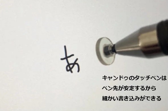 Japon Stylus Pen Dokunmatik Kalem