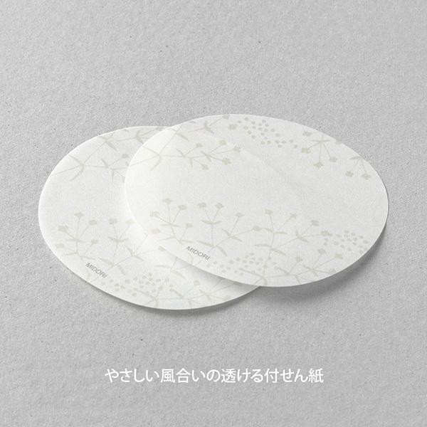 Midori Katanuki Fusen Sticky Notes Yapışkan not 20 yaprak - Küçük Çiçek Desenli, Beyaz
