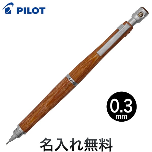 Pilot S20 HPS 2SK BN3 Versatil Kalem 0.3 mm