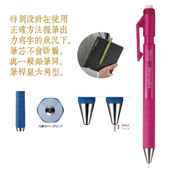 Kokuyo Enpitsu Sharp 1.3 mm Versatil Mekanik Kalem  -  Pembe