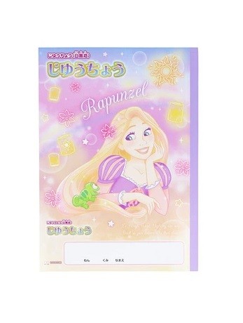 Sunstar Disney Rapunzel B5 Boyut Düz Çizgisiz Defter