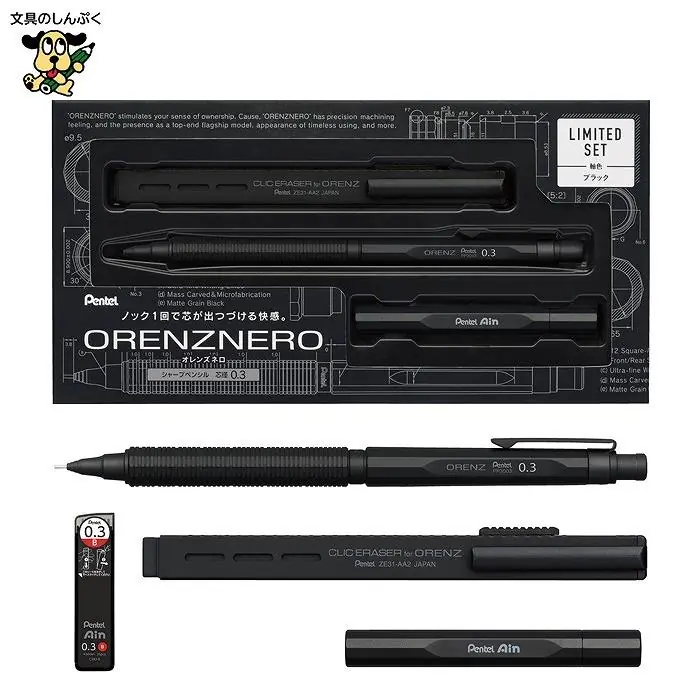 Pentel Orenz Nero Limited Set 0.3 Mekanik Kalem Seti
