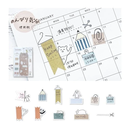 Kutsuwa Mastemplate Şablon Cetvel [DE011C] - Hayvan