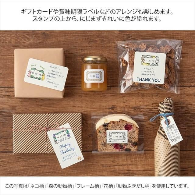 Midori Designphil Döndürülebilir Damga - Tarih Çerçeve Deseni
