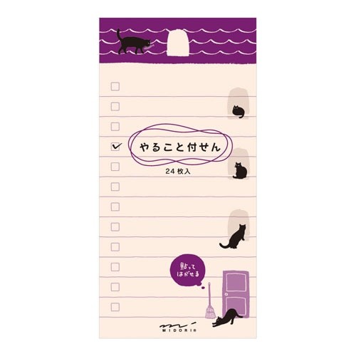 Midori Sticky Notes Kediler - Yapılacak Listesi 24 sayfa