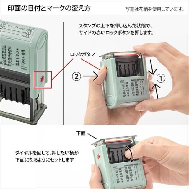 Midori Designphil Döndürülebilir Damga - Tarih Çerçeve Deseni