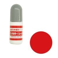 Kodomo no kao stamp Replenishment Ink - yağ bazlı mürekkep - kırmızı