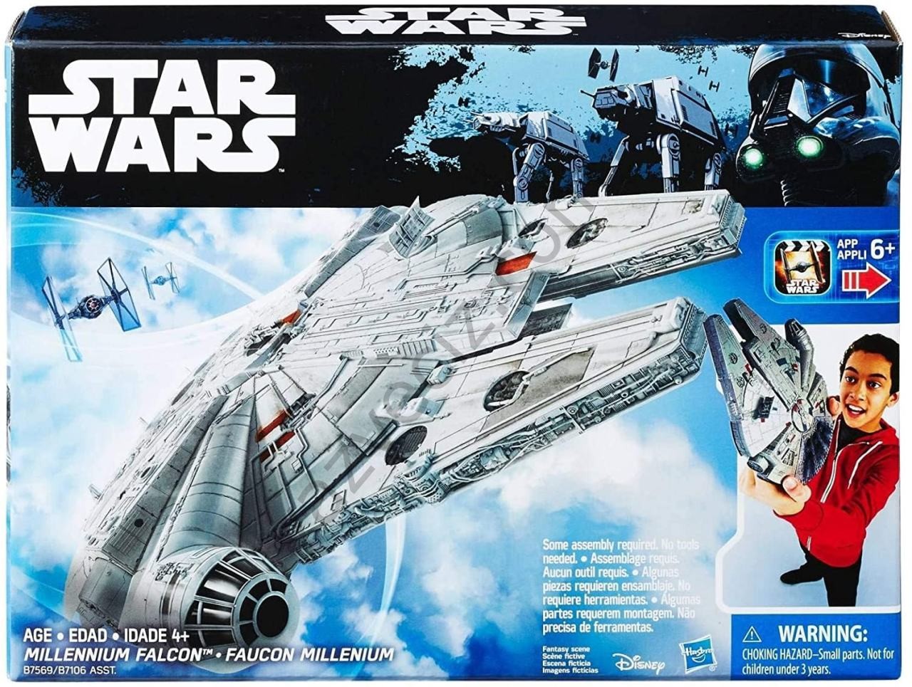 STAR WARS KOLLEKSİYONLUK MILLENIUM FALCON B 7569 SPACESHIP