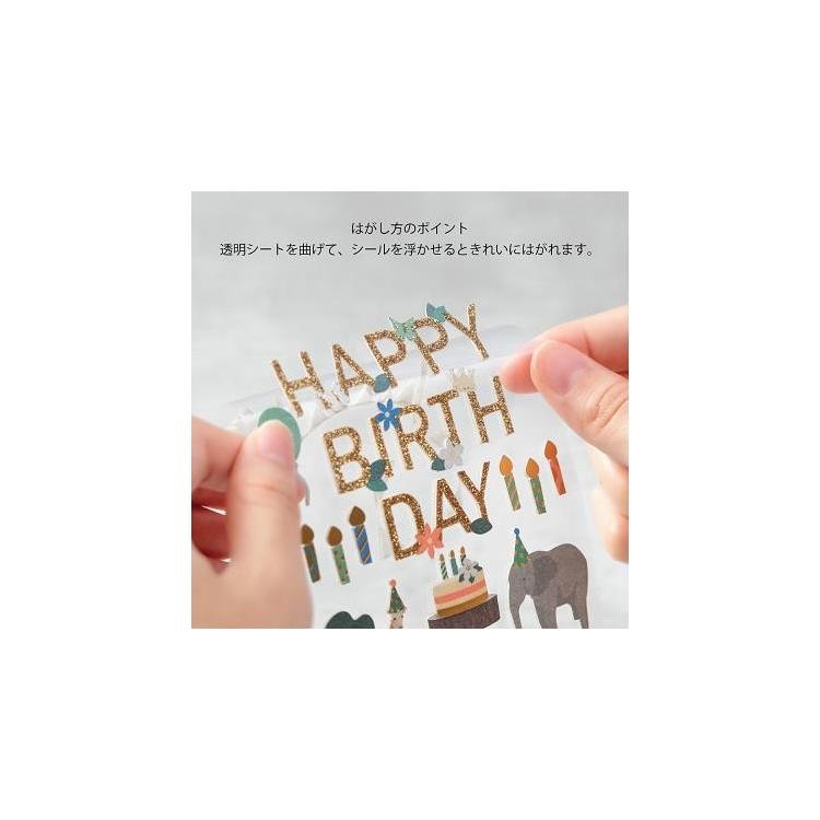 Midori Paper Craft Sticker Çıkartma - doğum günü, hayvan deseni