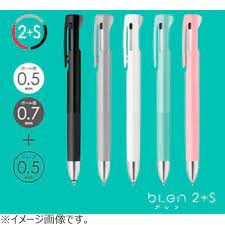 Zebra  Blen 2+S 0,5mm B2SAS88-BG Mavi Yeşil │ Tükenmez Kalem Çok Fonksiyonlu Kalem