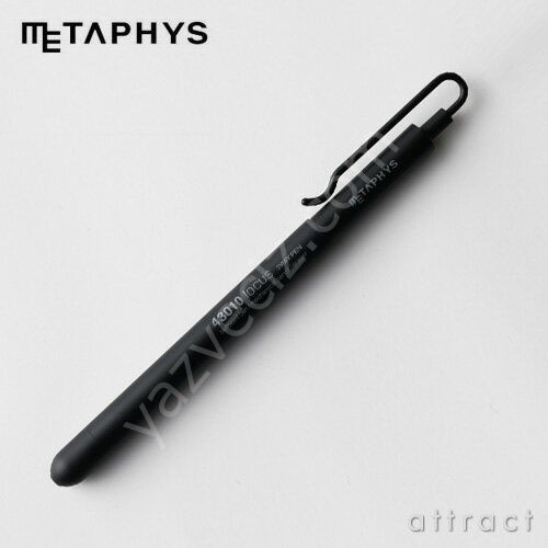 Metaphys Locus 3 Fonksiyonlu Versatil Kalem. Siyah