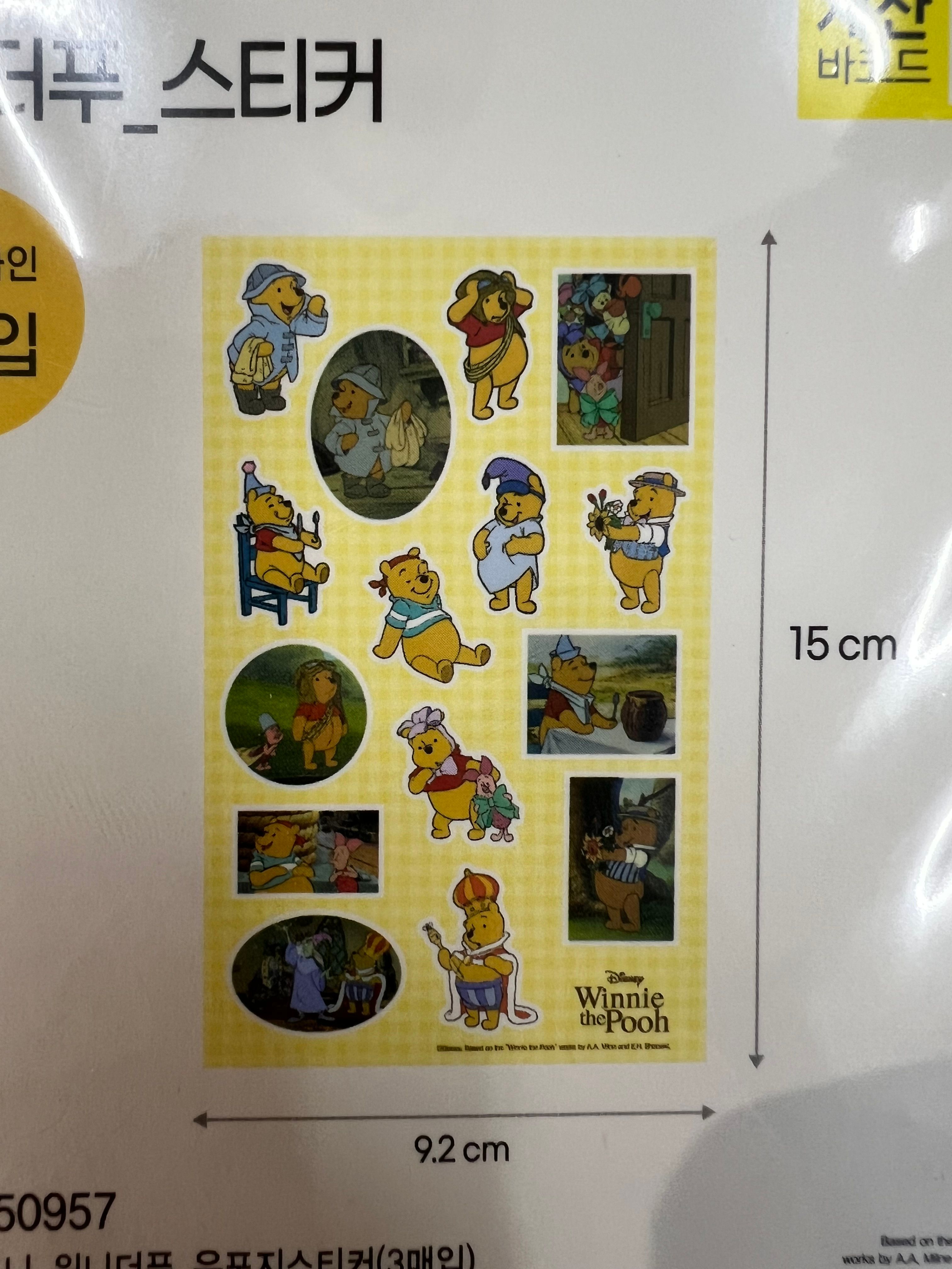 Winnie the Pooh Sticker Çıkartma - 3 Sayfa