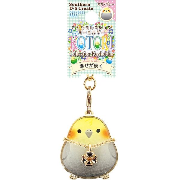 Southern D-S Create Charm - Sultan Papağanı, Gri